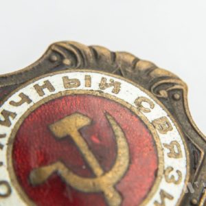 Badge of distinction 