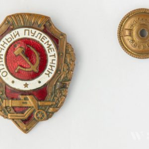Badge of distinction 