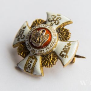 A sign of graduation from a military educational institution -    Alexander Military College [Unidentified manufacturer] A smaller version for wearing on a tailcoat (in silver)