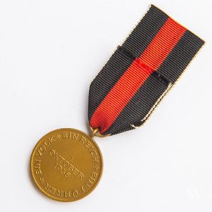 Sudetenland Medal   