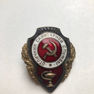 Badge of distinction 