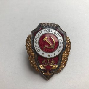 Badge of distinction 