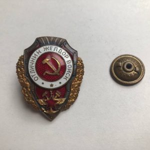 Badge of distinction 