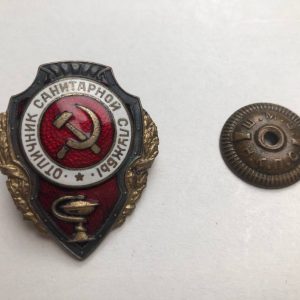 Badge of distinction 