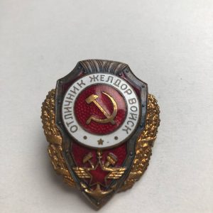 Badge of distinction 