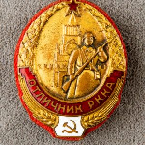 Badge of distinction 