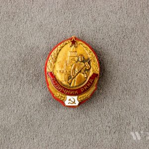 Badge of distinction 