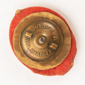 Badge of distinction 