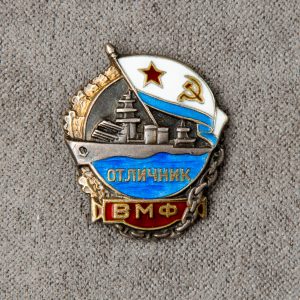 Badge of distinction 