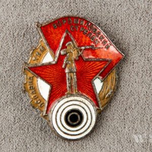Marksmanship badge 