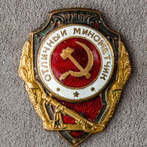 Badge of distinction 