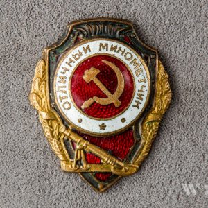 Badge of distinction 