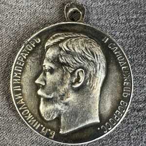 Medal   “For diligence”   