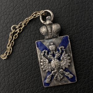 Commemorative Badge -    Marine Charitable Society [Unidentified manufacturer] 