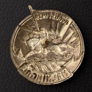 Local Conflict Badge 