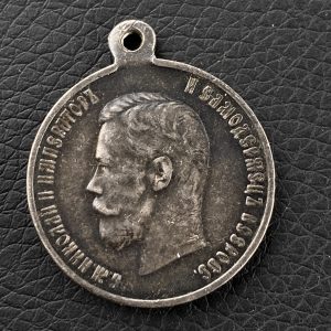 Medal   in memory of the coronation of Emperor Nicholas II   