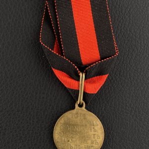 Medal on the ribbon of the Order of St. Prince Vladimir  in memory of the 100th anniversary of the Patriotic War of 1812   
