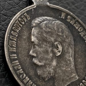 Medal   in memory of the coronation of Emperor Nicholas II   