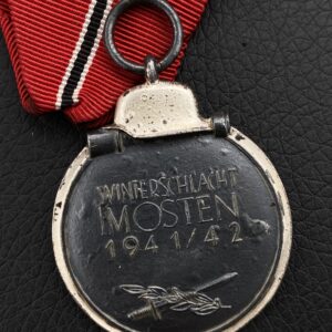 Medal for the Winter Campaign in the East 1941/42 [Karl Würster KG] Stamp - 18