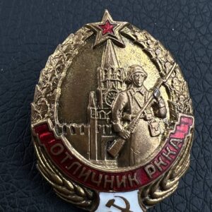 Badge of distinction 