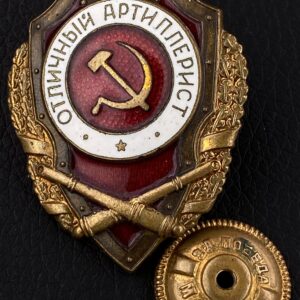 Badge of distinction 