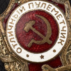 Badge of distinction 