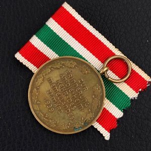 Memel Medal [Eduard Hanisch-Concee]   
