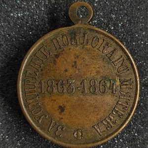 Medal   