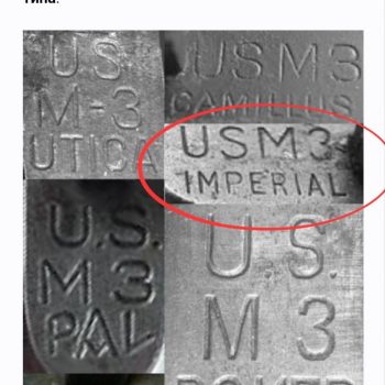 US M3 Fighting Knife Type 3, 1944  