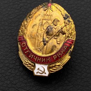 Badge of distinction 