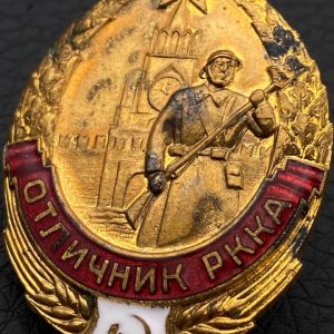 Badge of distinction 