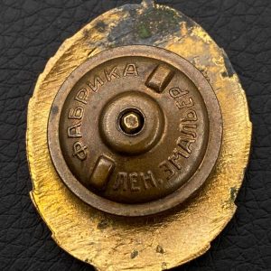 Badge of distinction 