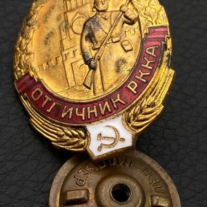 Badge of distinction 