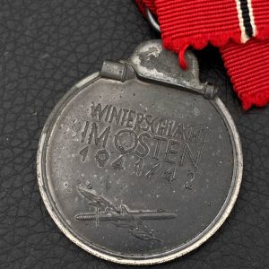 Medal for the Winter Campaign in the East 1941/42 [Moritz Hausch AG] Stamp - 127