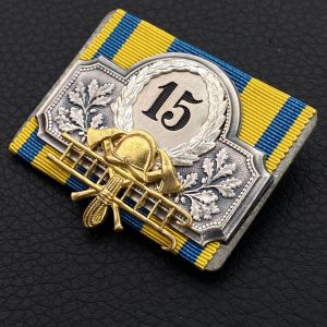 15-Year Long Service Award in the fire service. Duchy of Brunswick Sample from 1887–1918   