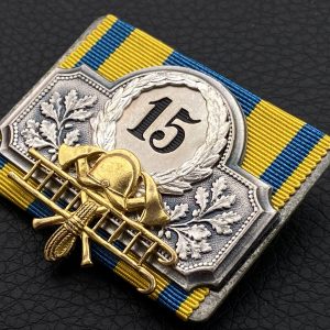 15-Year Long Service Award in the fire service. Duchy of Brunswick Sample from 1887–1918   