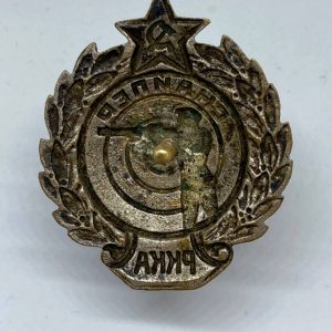 Marksmanship badge RKKA 