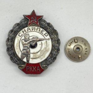 Marksmanship badge RKKA 
