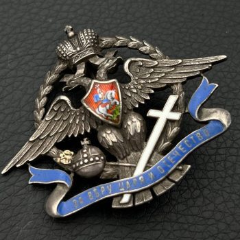 Badge  II class  Society for Universal Assistance to Soldiers and Their Families Affected by War [Faberge] Number plate - 884