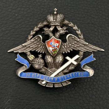 Badge  II class  Society for Universal Assistance to Soldiers and Their Families Affected by War [Faberge] Number plate - 884
