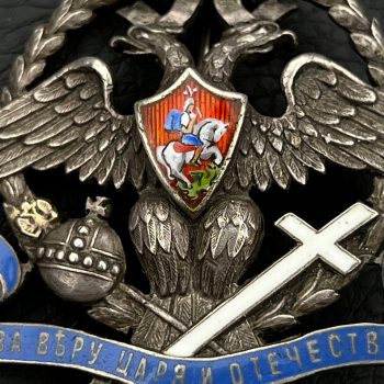 Badge  II class  Society for Universal Assistance to Soldiers and Their Families Affected by War [Faberge] Number plate - 884