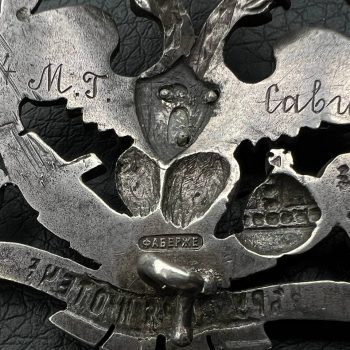 Badge  II class  Society for Universal Assistance to Soldiers and Their Families Affected by War [Faberge] Number plate - 884