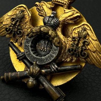 A sign of graduation from a military educational institution - Mikhailovsky Artillery School [Unidentified manufacturer]