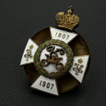 A sign of graduation from a military educational institution - Konstantinovsky Artillery College [Unidentified manufacturer]
