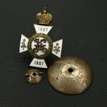 A sign of graduation from a military educational institution - Konstantinovsky Artillery College [Unidentified manufacturer]