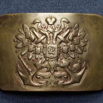 Buckle of the rank and file of the Russian Imperial Navy    