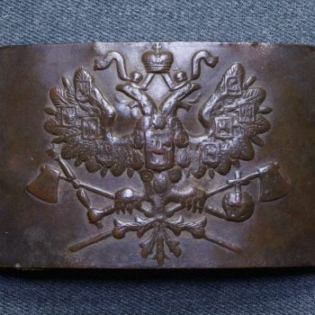 Buckle of the rank-and-file members of the sapper units    