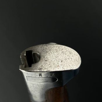 Bayonet, Model 1898  [C.G. Haenel Suhl]  