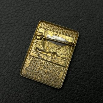      Sports Festival Badge of swimming (1935)    