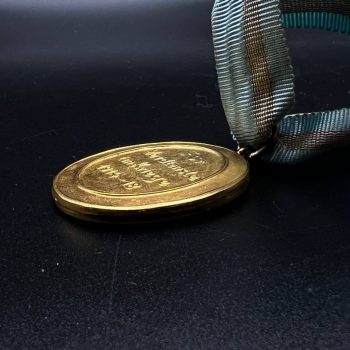 Medal The Red Cross Territorial Association  Bavaria Until 1918.  